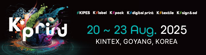 K-PRINT 2025